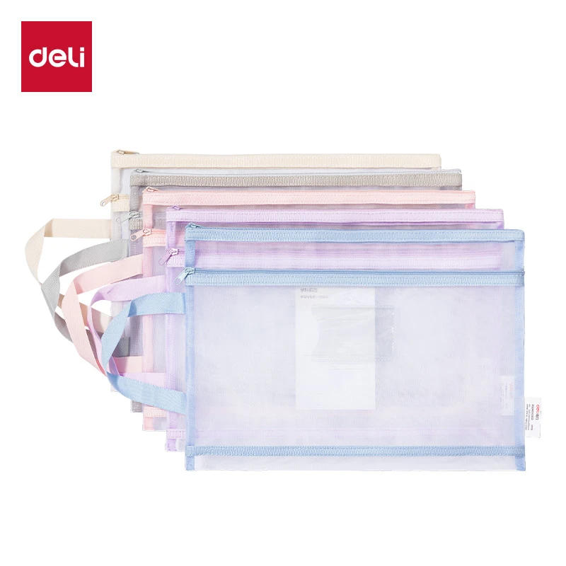 K得力PP118网纱拉链袋简约便携式