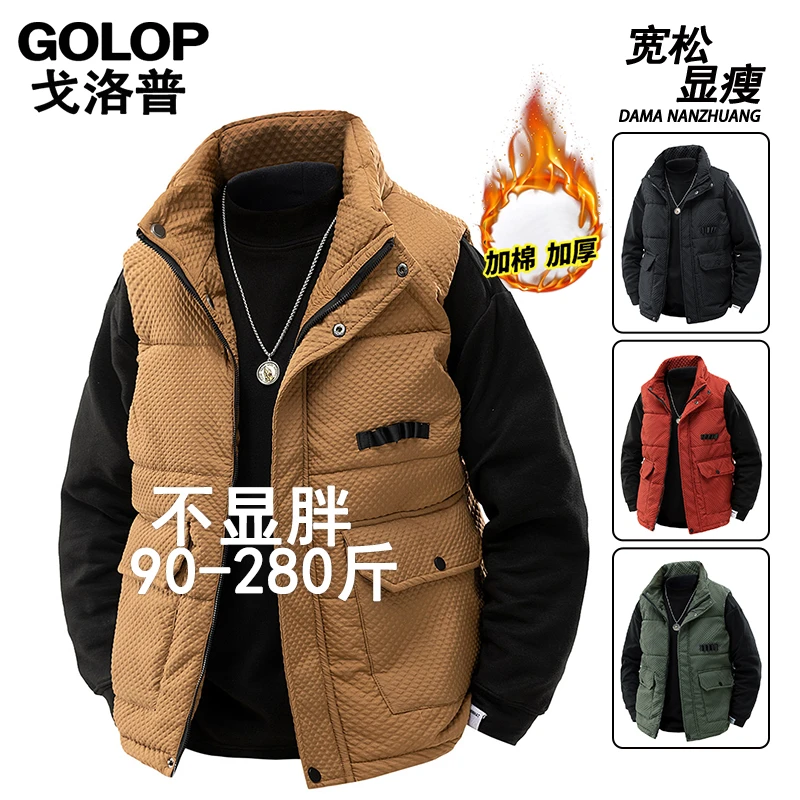 冬季加棉加厚保暖立领外套日系复古百搭肌理感棉马甲胖子加肥加大