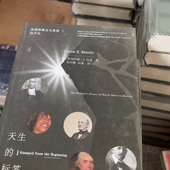 天生的标签微瑕微瑕