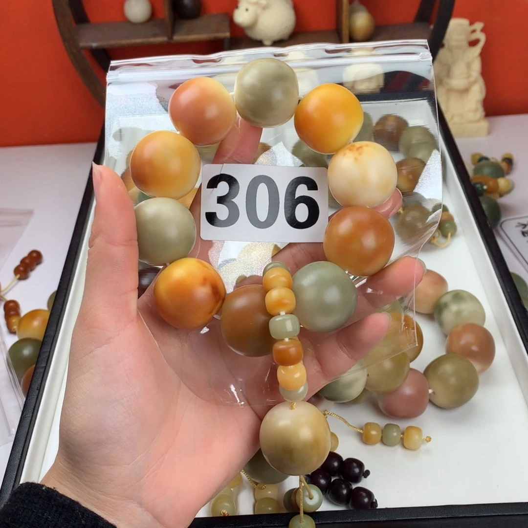 菩提根/象牙果吊坠o****o