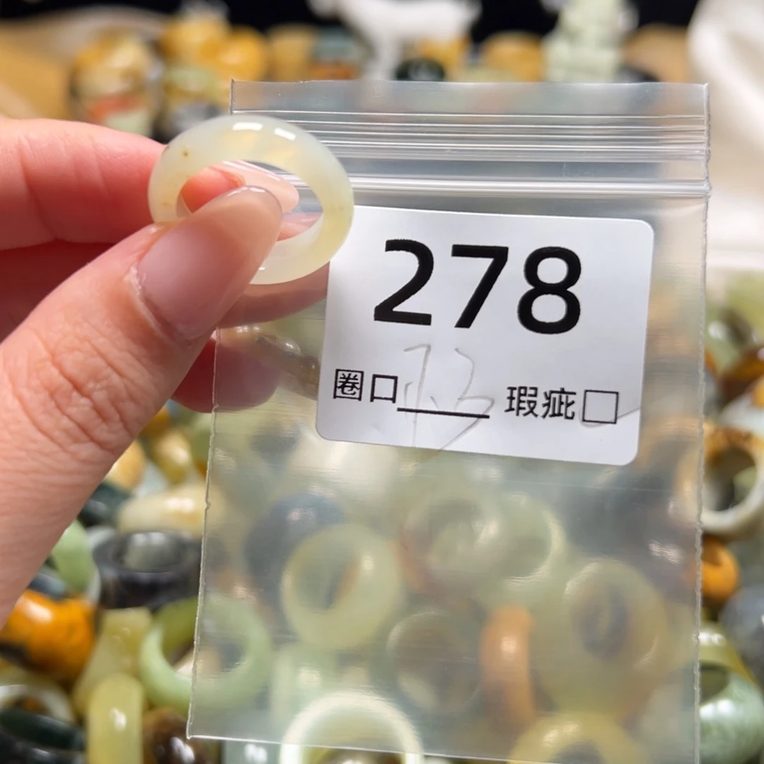 ⊱***⊰蛇纹石玉未镶嵌戒指