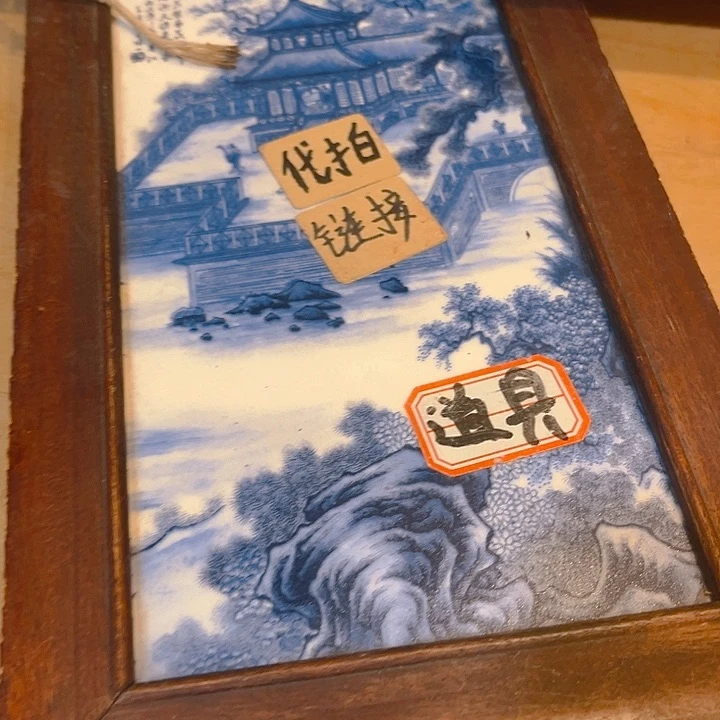 健健康康平平安安