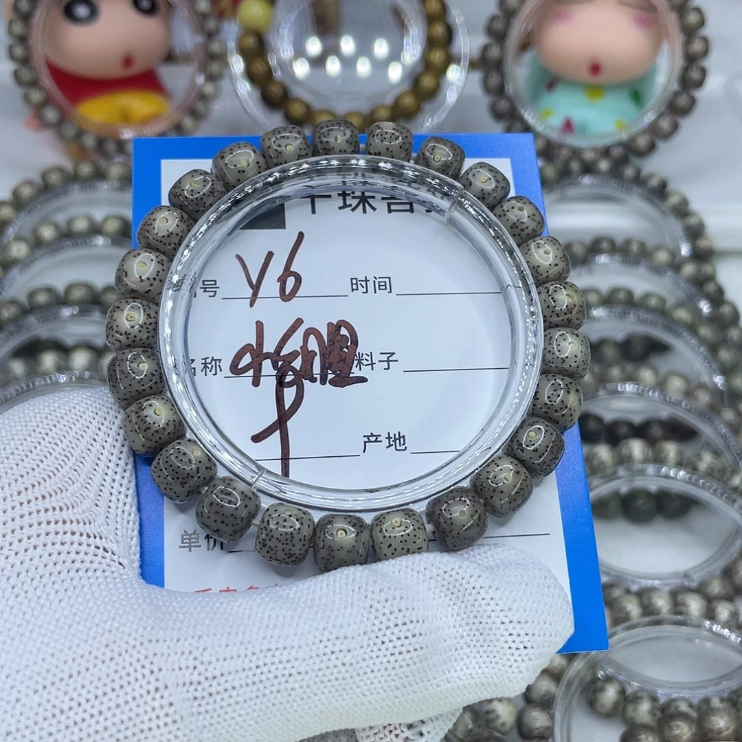 菩提籽类Y6小细星00