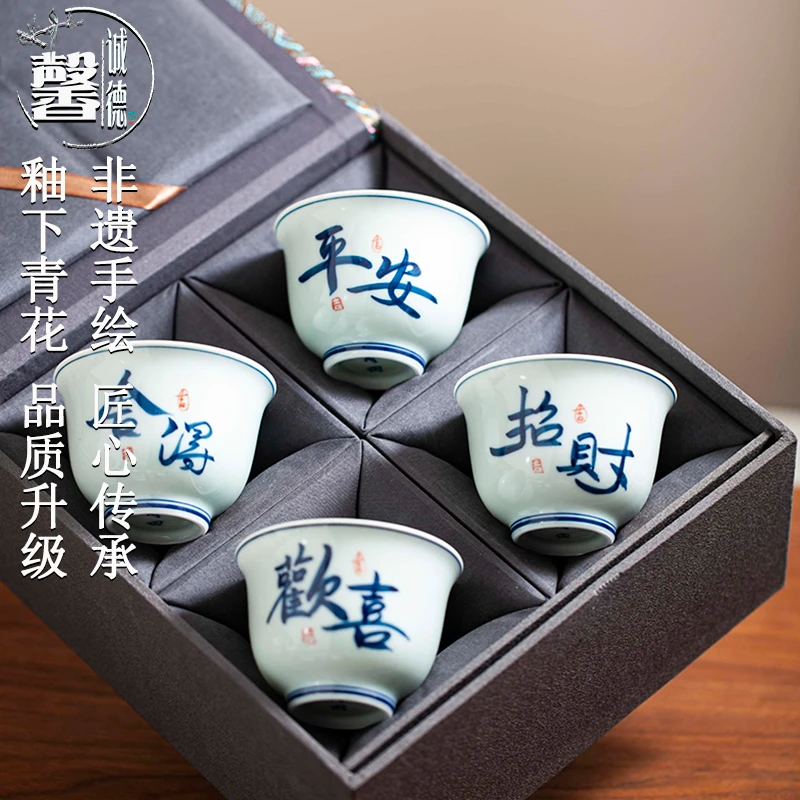 釉下彩手绘主人杯青花瓷青花釉里红主人茶杯茶盏功夫茶具礼品定制