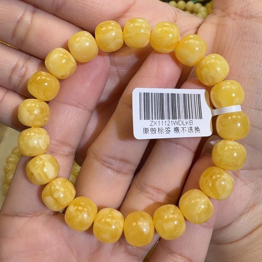 琥珀未镶嵌珠宝奇石10.5m焦皮同料黄花蜡手串14.3