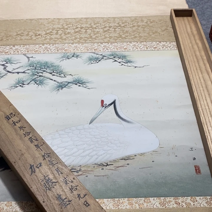 用***4字画字画画画画画画