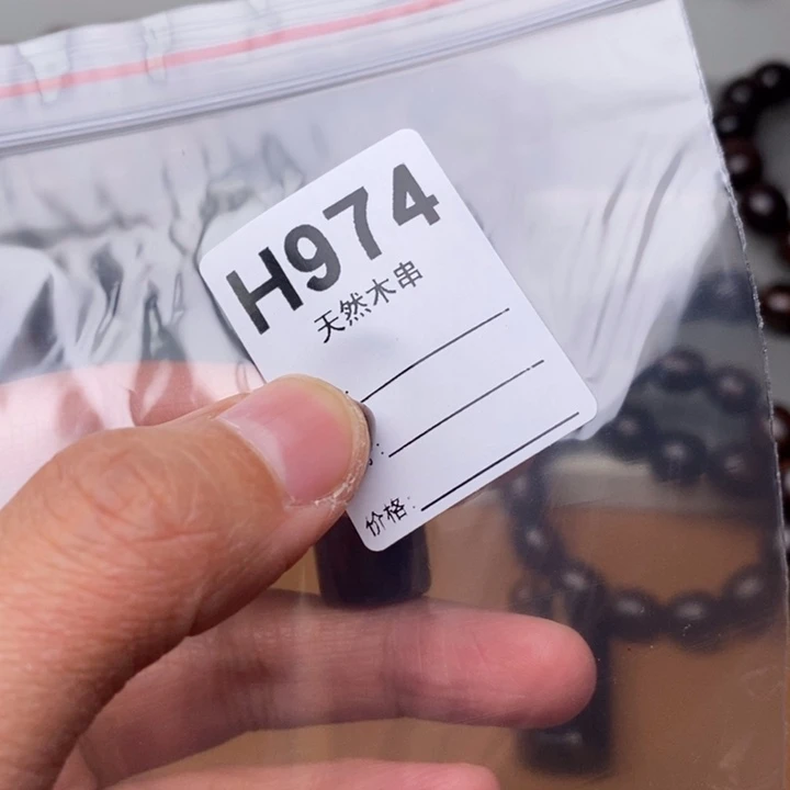 贡木手串/手链暗香出品精品木串
