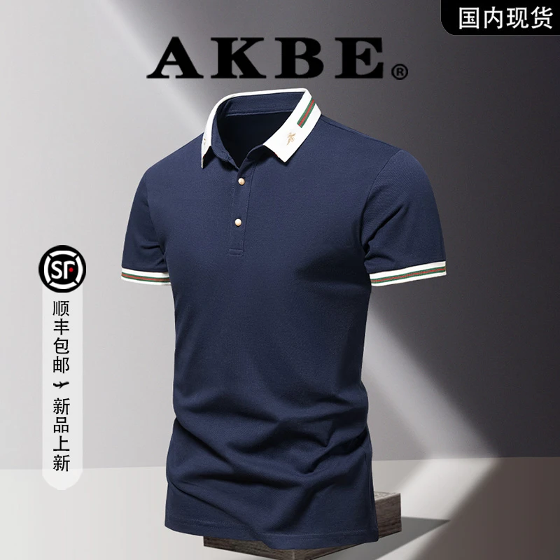 【品牌现货撤柜】AKBE硬汉风短袖Polo衫男夏季运动休闲健身T恤上衣
