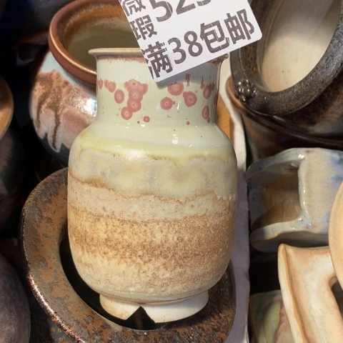 罐5258 微瑕38包邮景德镇陶瓷