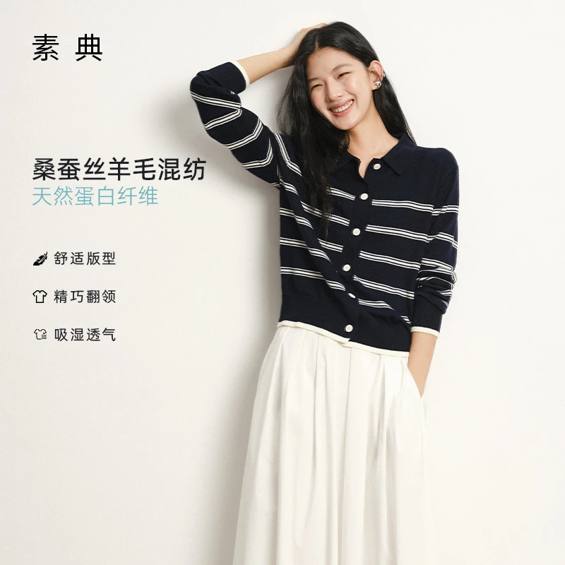 素典【跃动和弦】桑蚕丝绵羊毛经典条纹针织开衫显瘦打底衫4528
