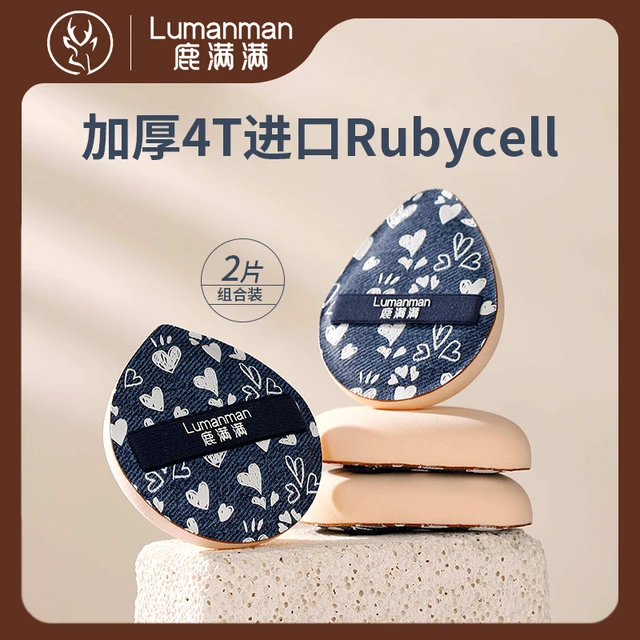 鹿满满牛仔系列粉扑粉底液专用超软不吃粉棉花糖气垫定妆干湿两用