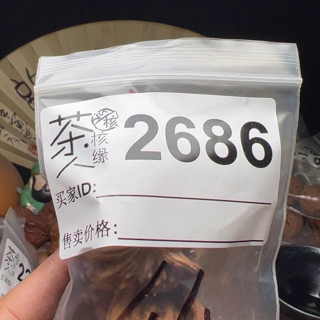 把件文玩核桃我们