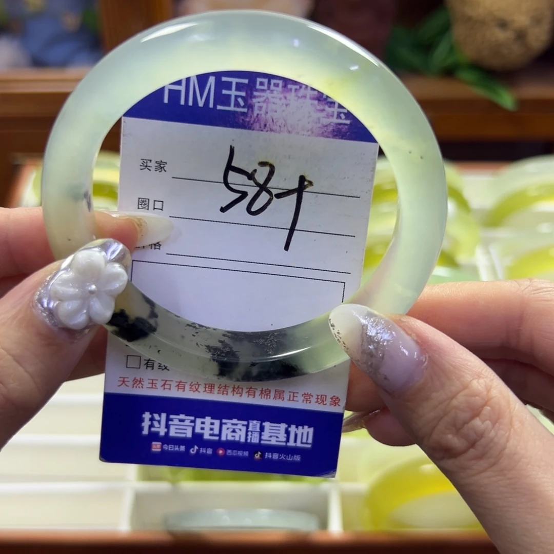 蛇纹石玉未镶嵌手镯91