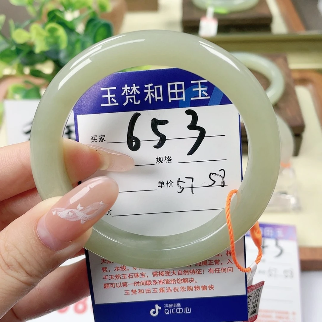 【闪购商品】未镶嵌手镯和田玉