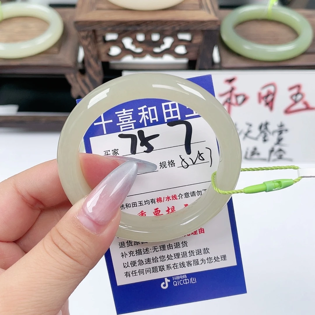 未镶嵌手镯和田玉