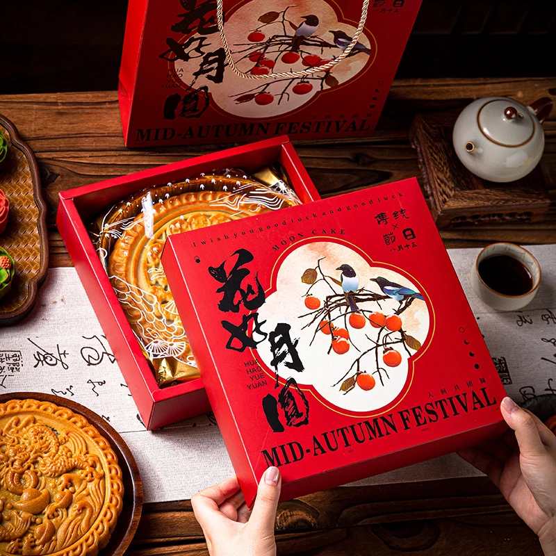 2025新款大月饼包装礼盒1斤装糕点底托中秋手提送礼打包盒子空盒