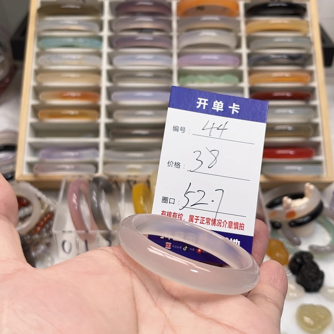 玛瑙/玉髓未镶嵌手镯44