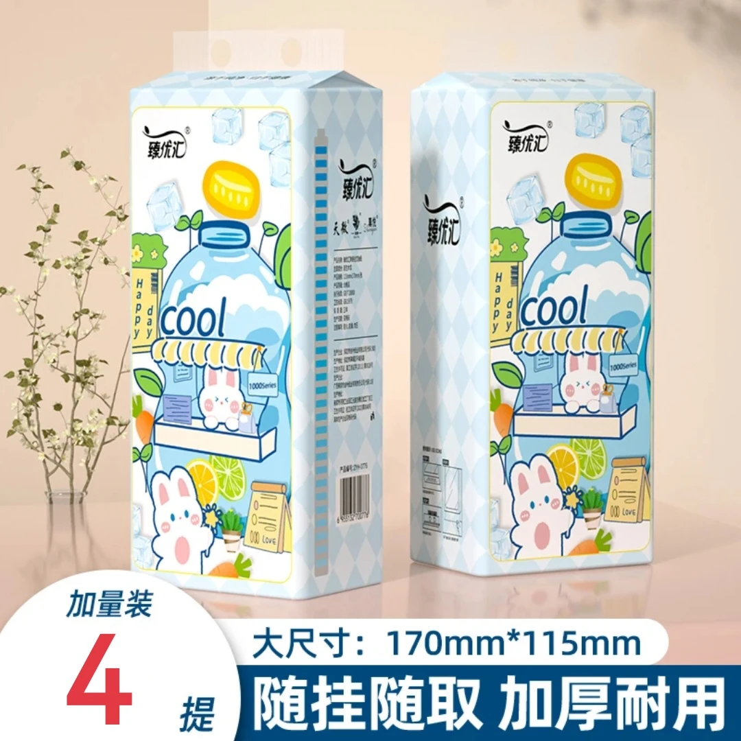 4大提悬挂式抽纸家用纸抽厕所专用纸抽纸巾原生木浆面巾纸餐巾纸