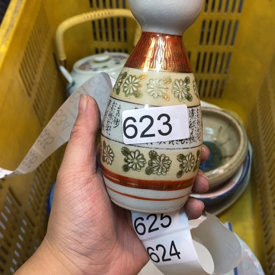 家里了家里了斤斤计较