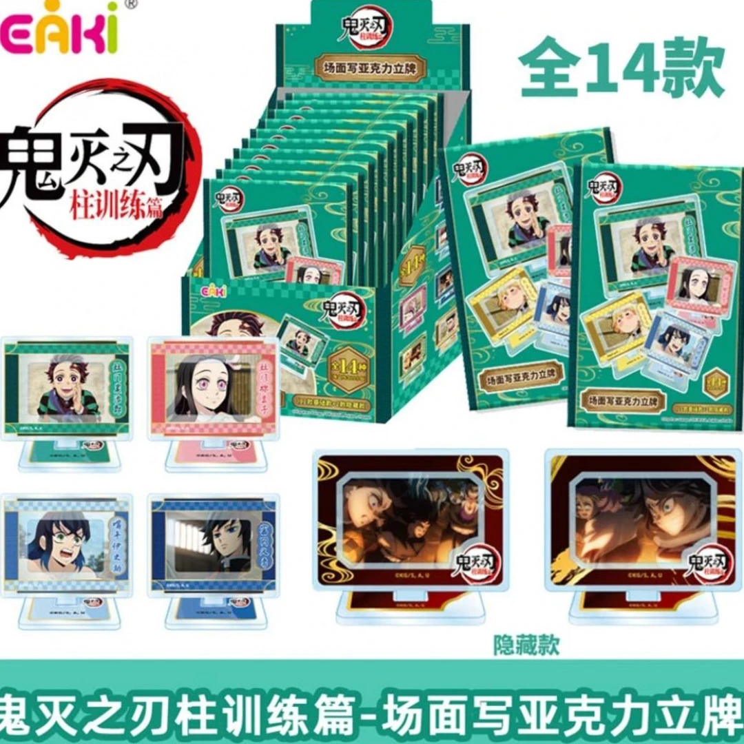 【代拆】正版鬼灭之刃 柱训练篇 场面写亚克力立牌