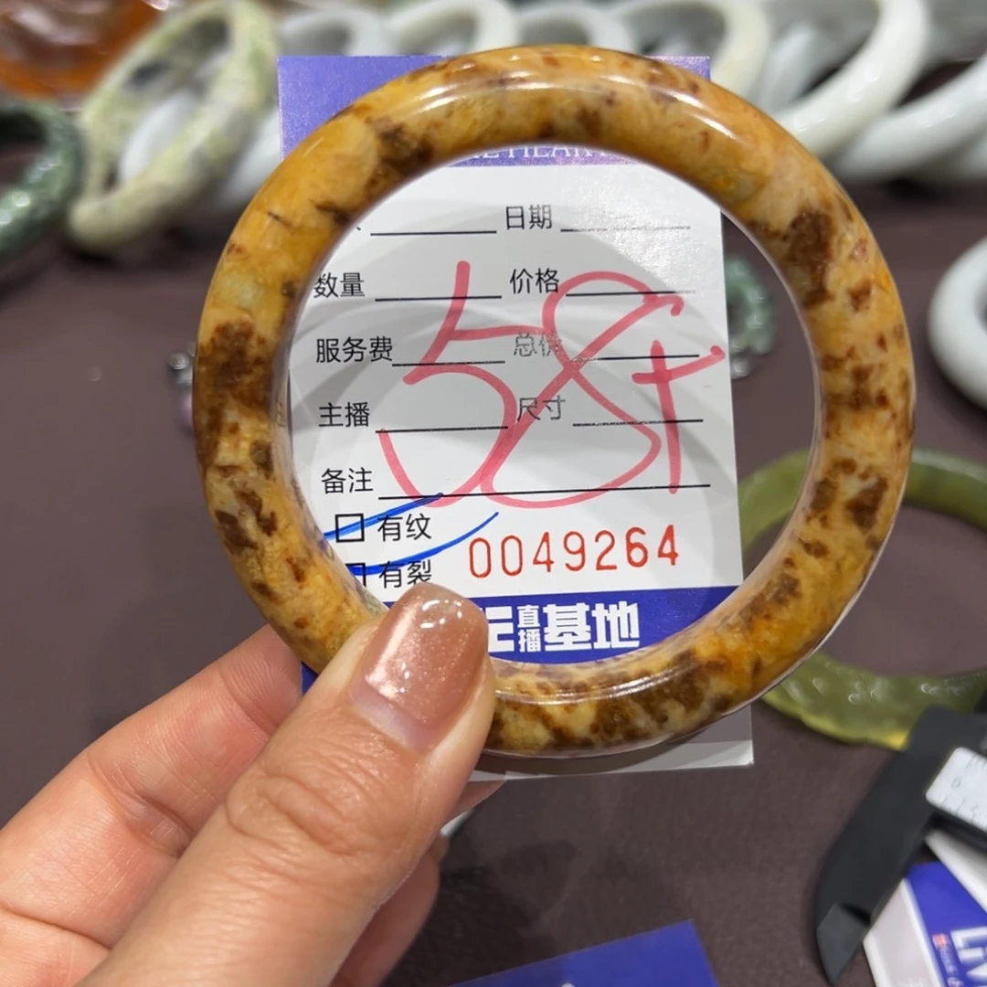 透闪石质玉手镯未镶嵌