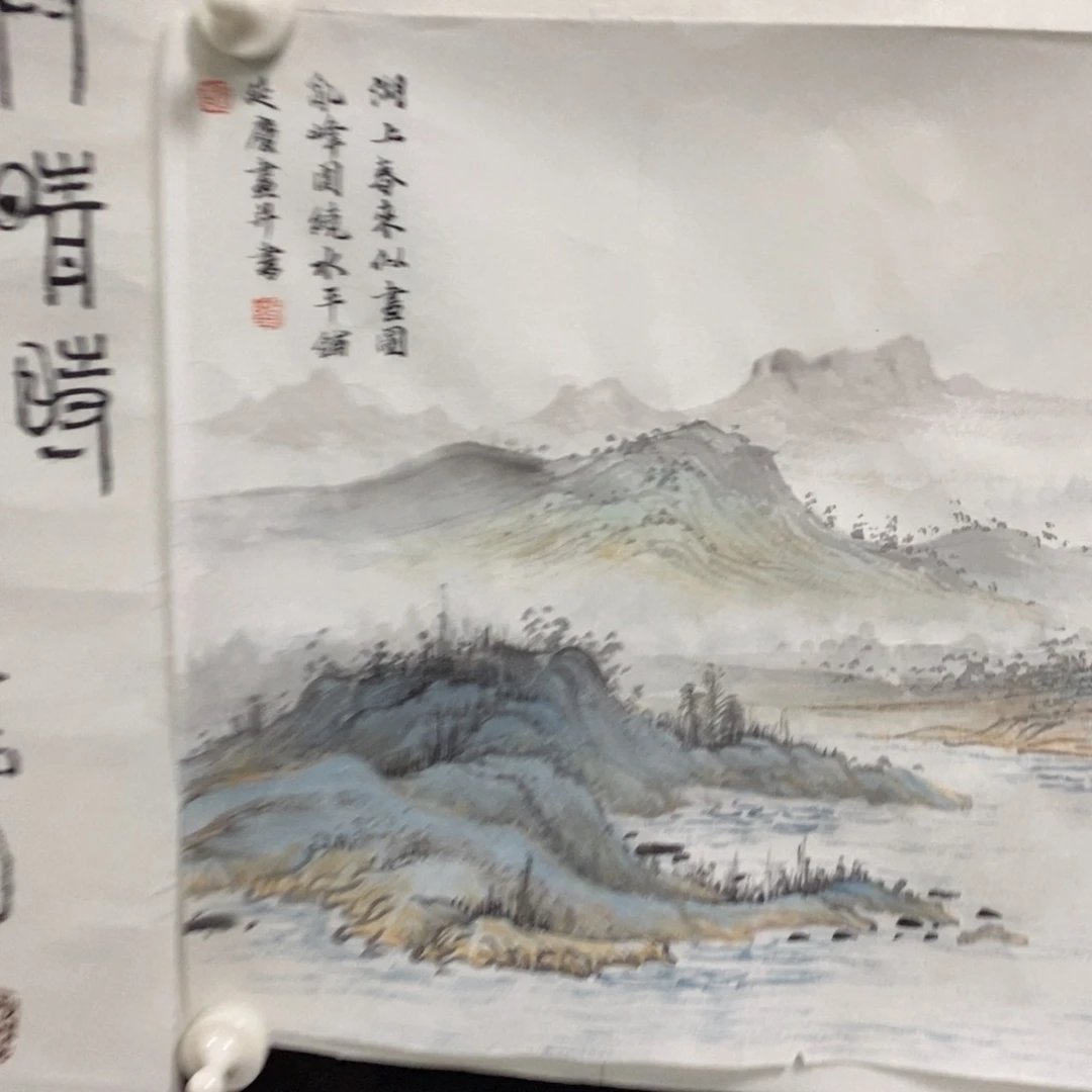 书法傅***馆刘老师书画作品