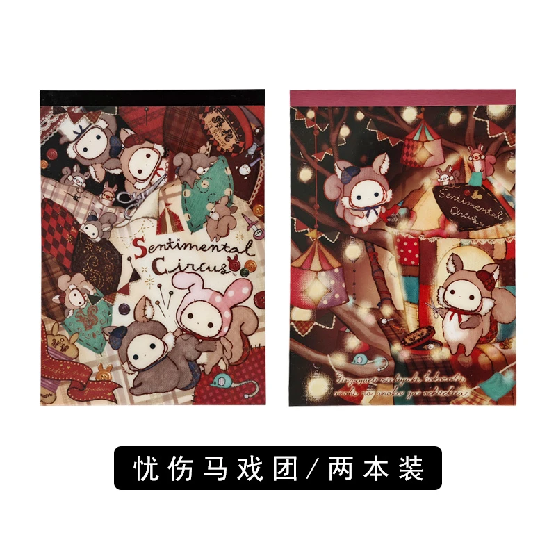 1-25 日本SANX限定便签本 角落生物轻松熊鸡腿忧伤马戏团/2本