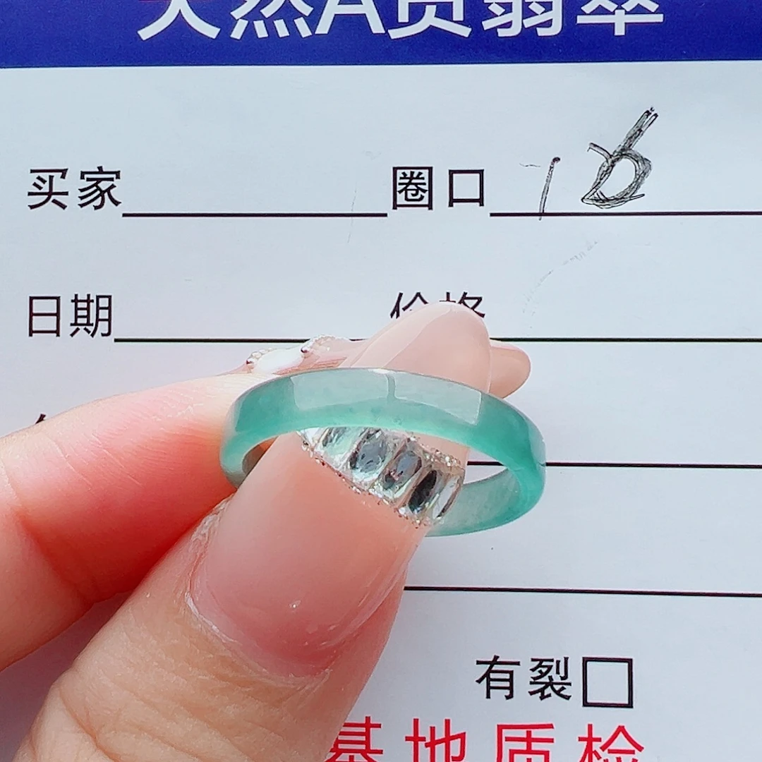 南***木未镶嵌戒指翡翠戒圈