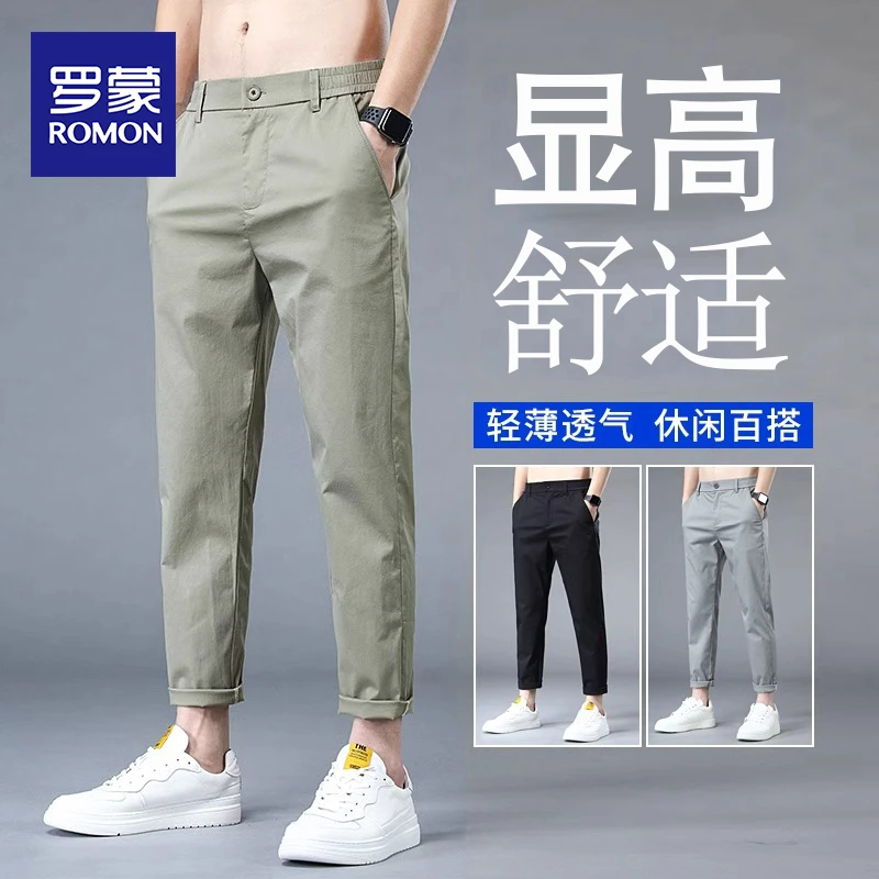 罗蒙舒适休闲裤男士秋冬潮款运动小西裤直筒宽松新款九分长裤子男