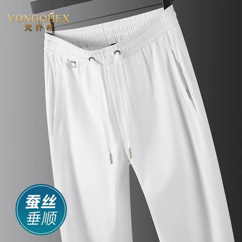 夏季薄款宽松坠感冰丝男士休闲裤裤子透气干爽不闷运动裤耐穿抗皱