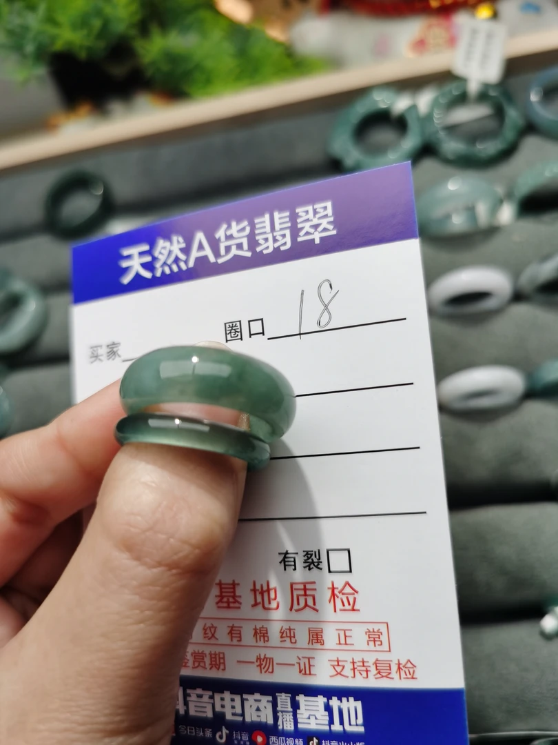 天然缅甸A货翡翠