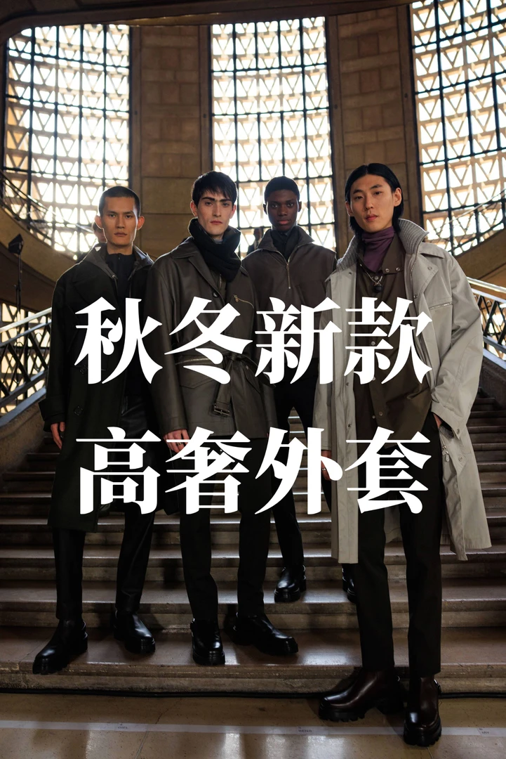 秋冬顶奢奢品高级毛衣针织上衣外套【鑫】