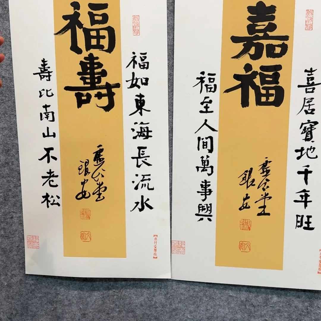 书法书法LYA老师作品