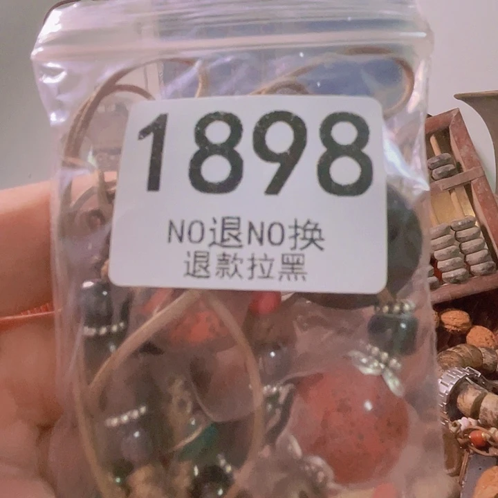 澋****1898。111111111111