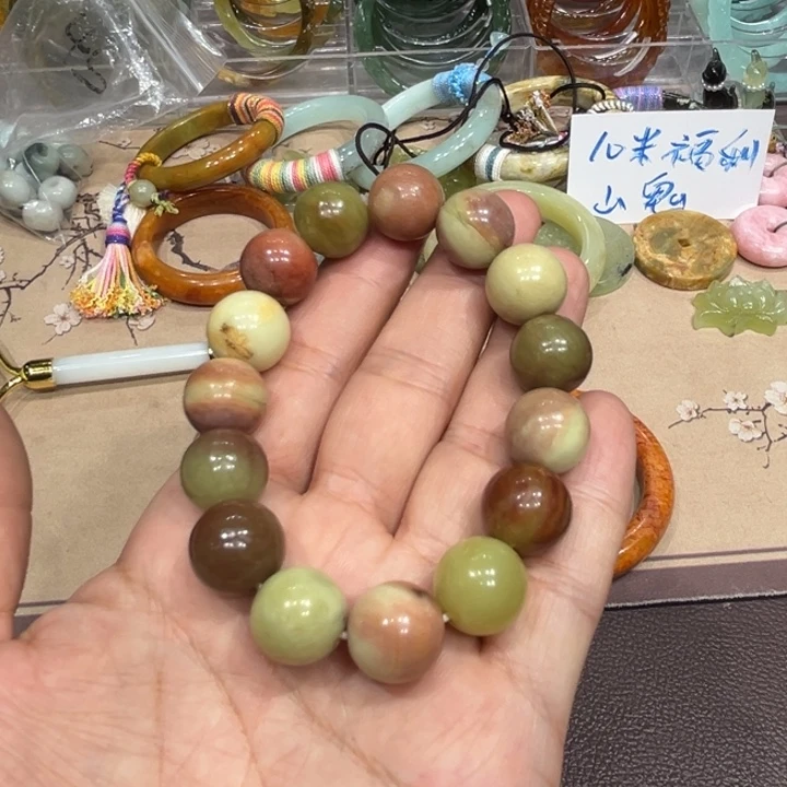 星***宝未镶嵌手镯和田玉（碧玉）
