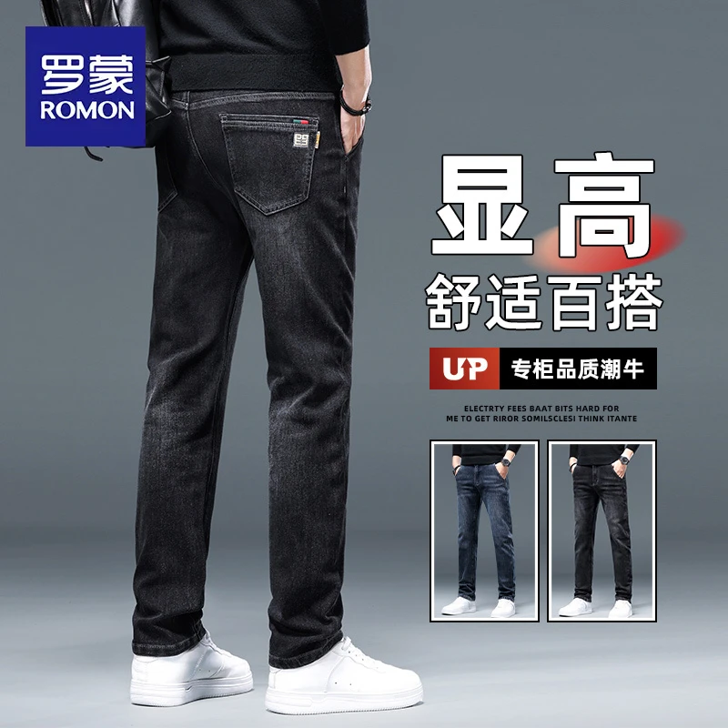 罗蒙牛仔裤男士2025新款春秋季宽松直筒休闲长裤潮牌弹力百搭裤子