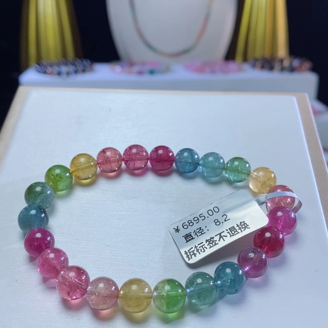 碧玺手链未镶嵌荧光