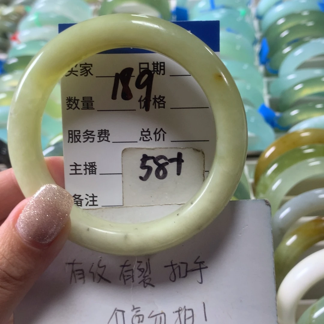 蛇纹石玉未镶嵌手镯189