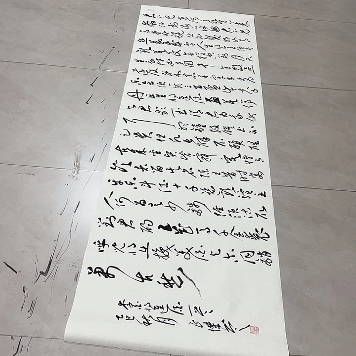 书法孙老师书法作品将进酒