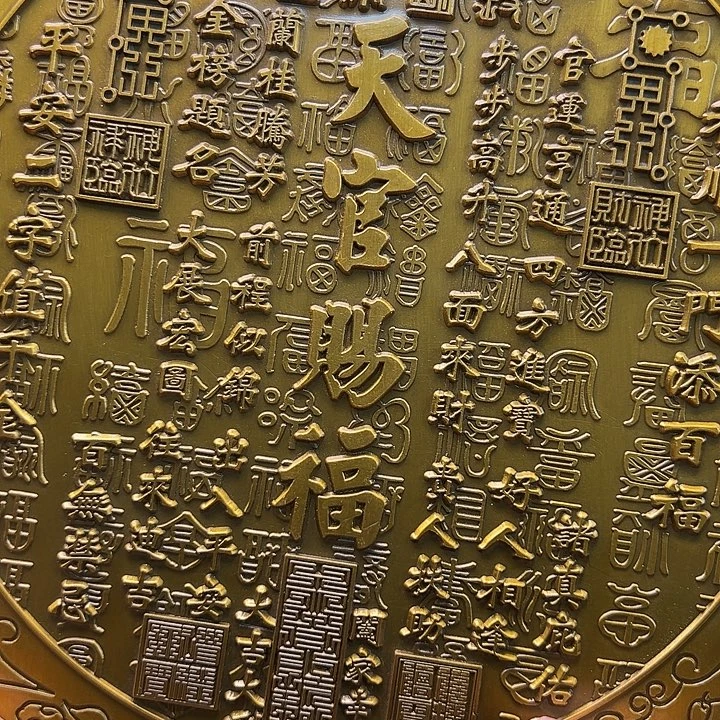 铜888888888888888888888