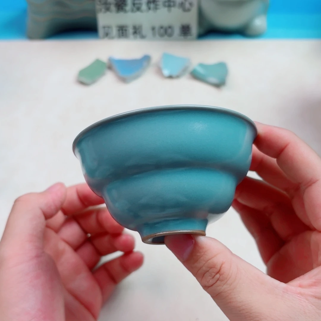 瓷片与王同行，汝你所愿