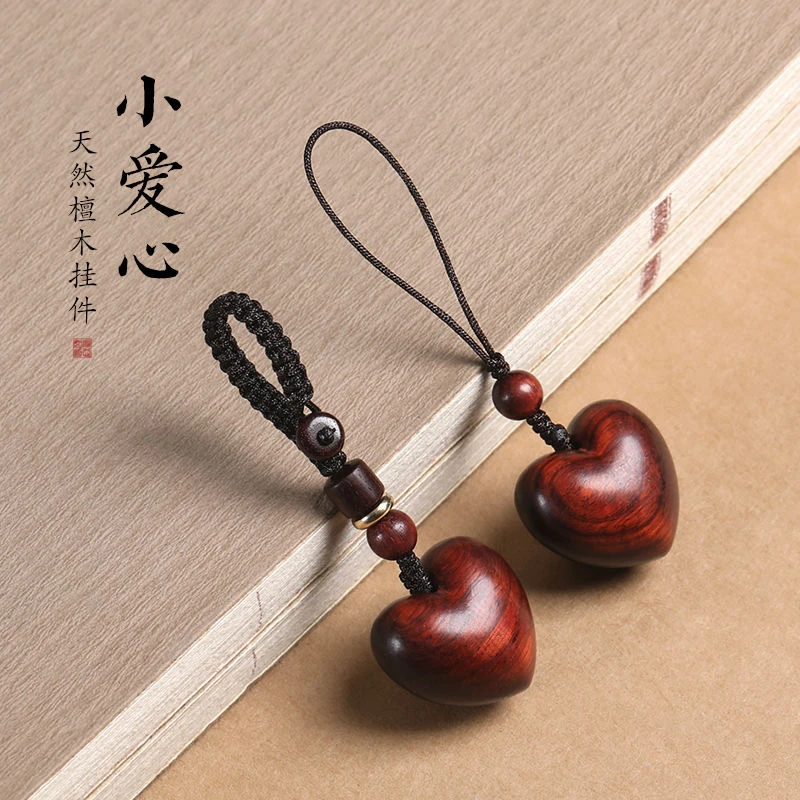钥匙挂件紫檀木小爱心手机链钥匙扣吊坠实木送女友情侣创意小礼品