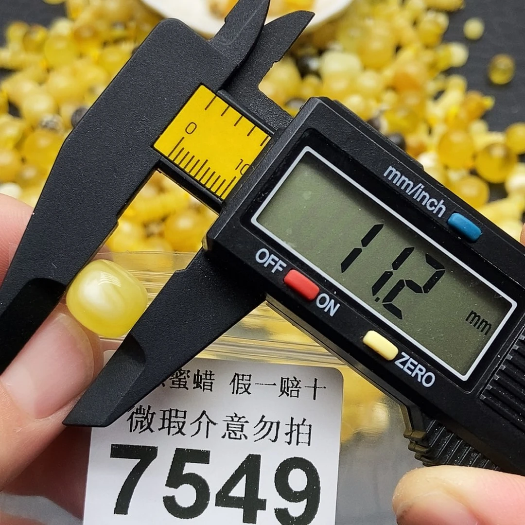 蜜蜡未镶嵌珠宝奇石7549