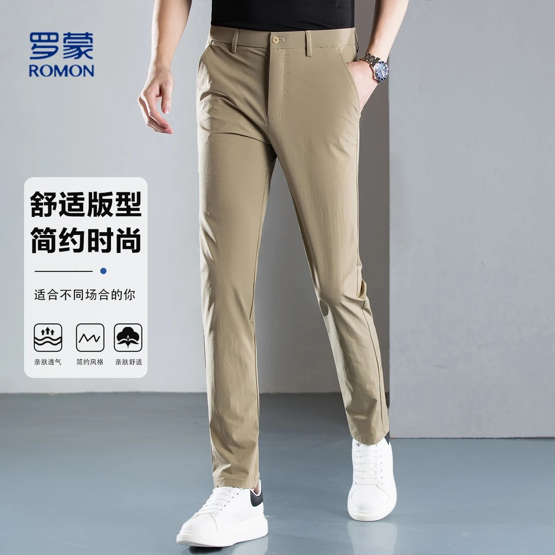 【六维弹力裤】罗蒙四季舒适男士休闲裤易打理百搭裤子男士西裤男