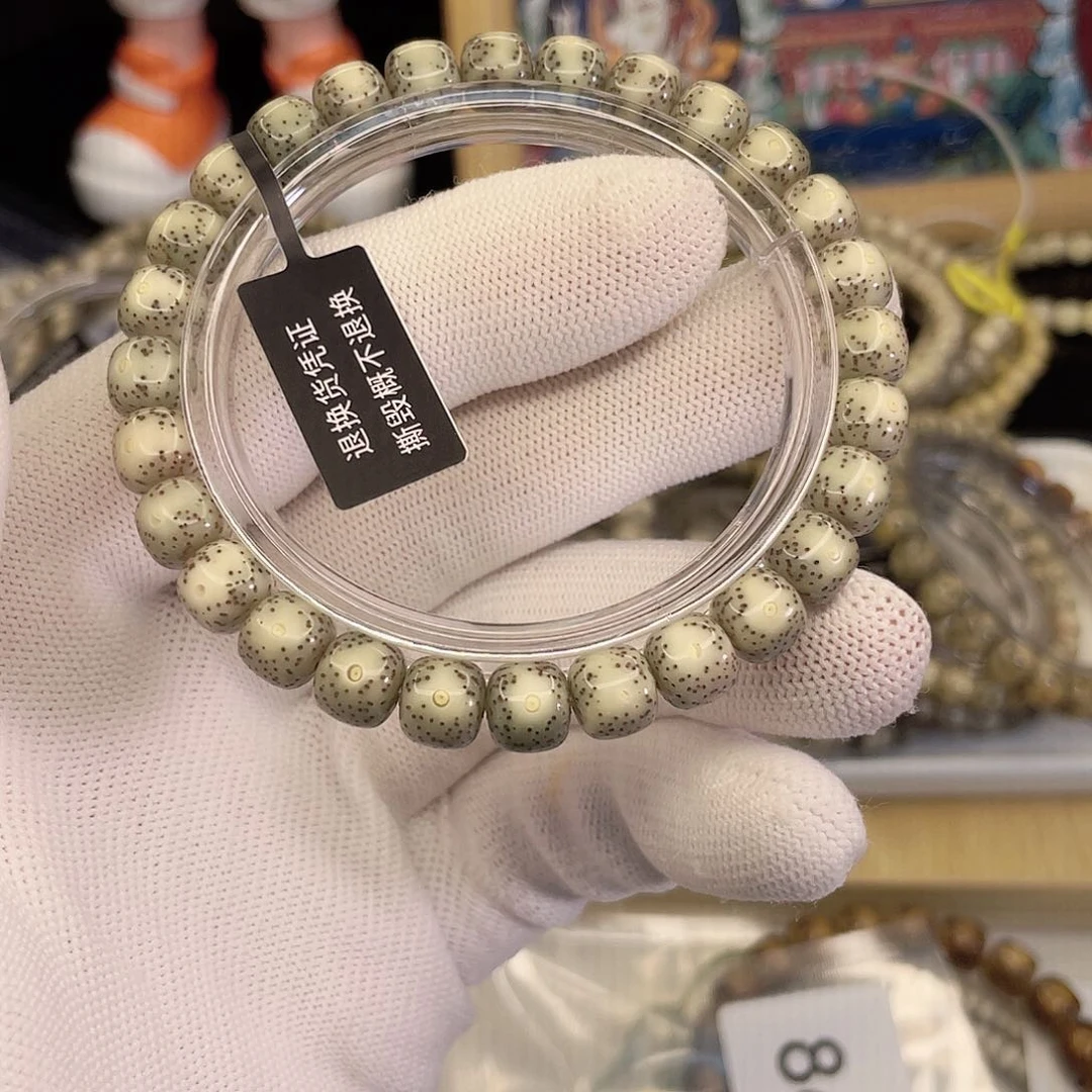 吊坠星月菩提8678