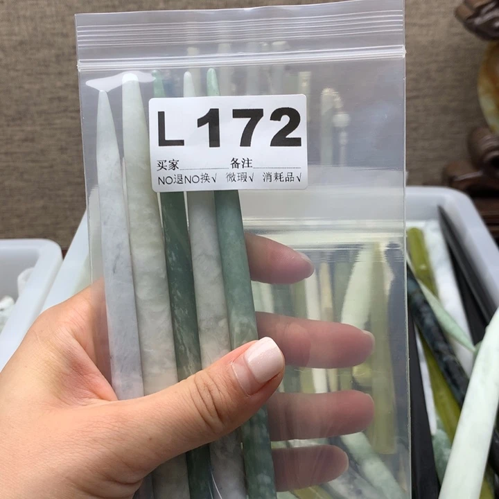 透闪石-蛇纹石玉发饰未镶嵌夜*