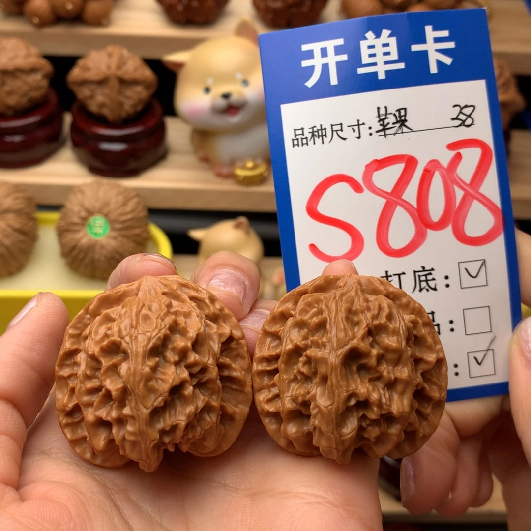 把件文玩核桃苹果园38尺