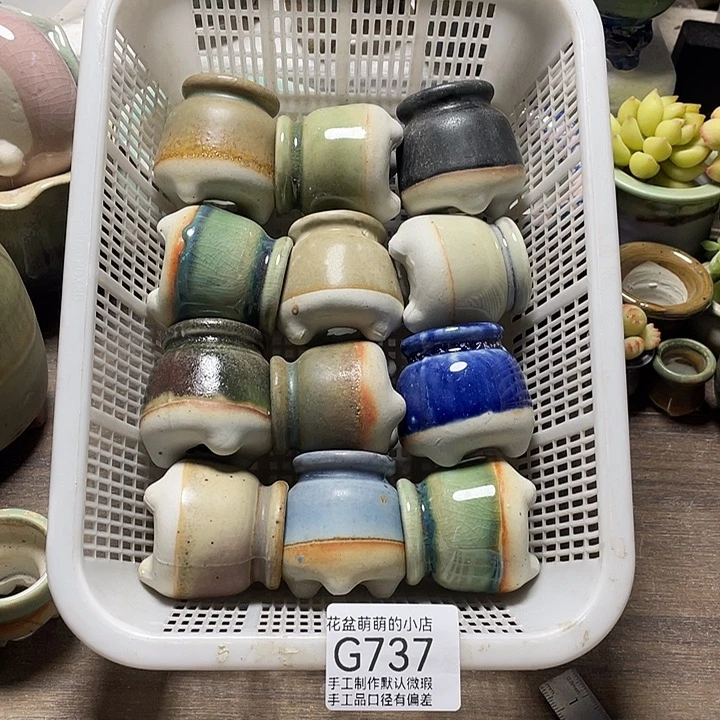 花盆紫砂737微瑕品口径3厘米左右的