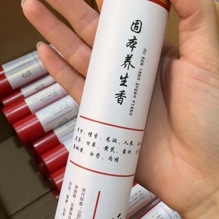 玲珑香阁闪购专用链接
