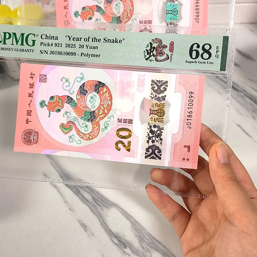 塑料018610099 倒置号 双喜尾，，，